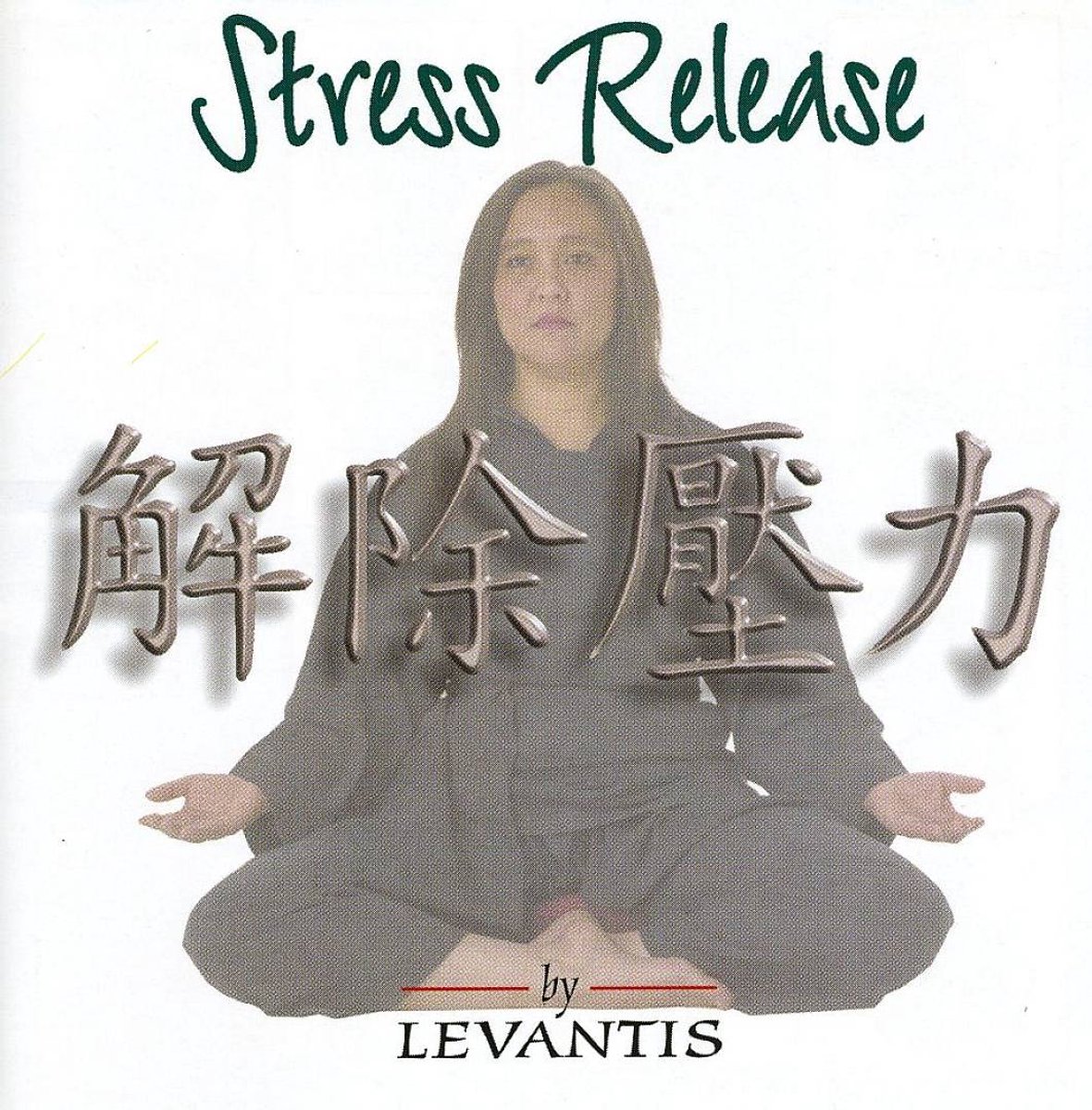 Stress Release