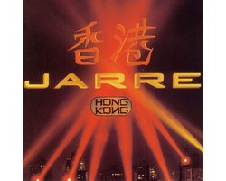 Concert De Hong Kong