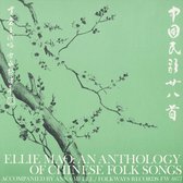 Anthology of Chinese Folk Songs