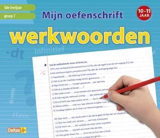 Mijn oefenschrift - Werkwoorden Groep 7; 10-11 jaar; 5de lee ... - cover