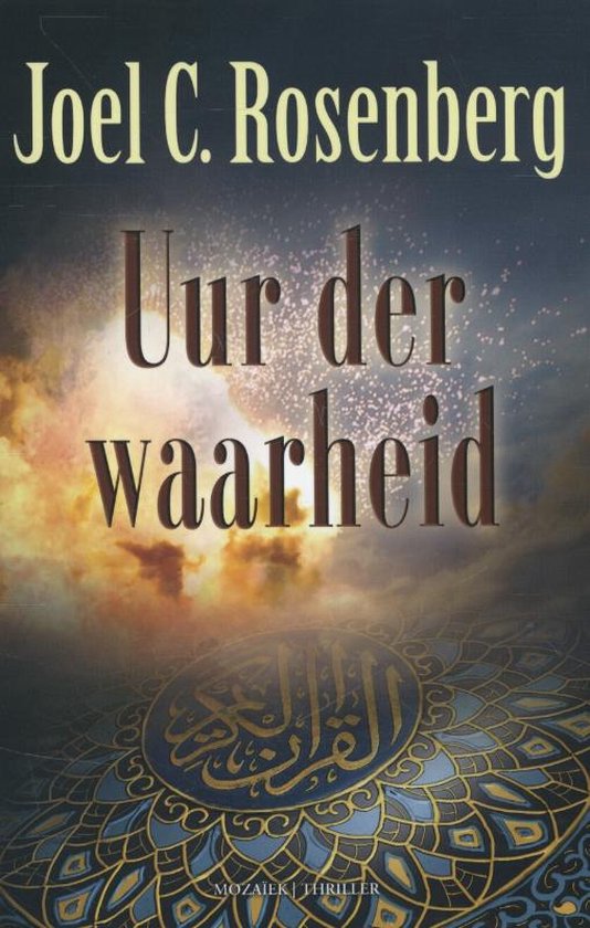 De twaalfde imam 3 -   Uur der waarheid - cover