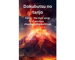 Dokubutsu no tanjo 1 - Dokubutsu No Tanjo