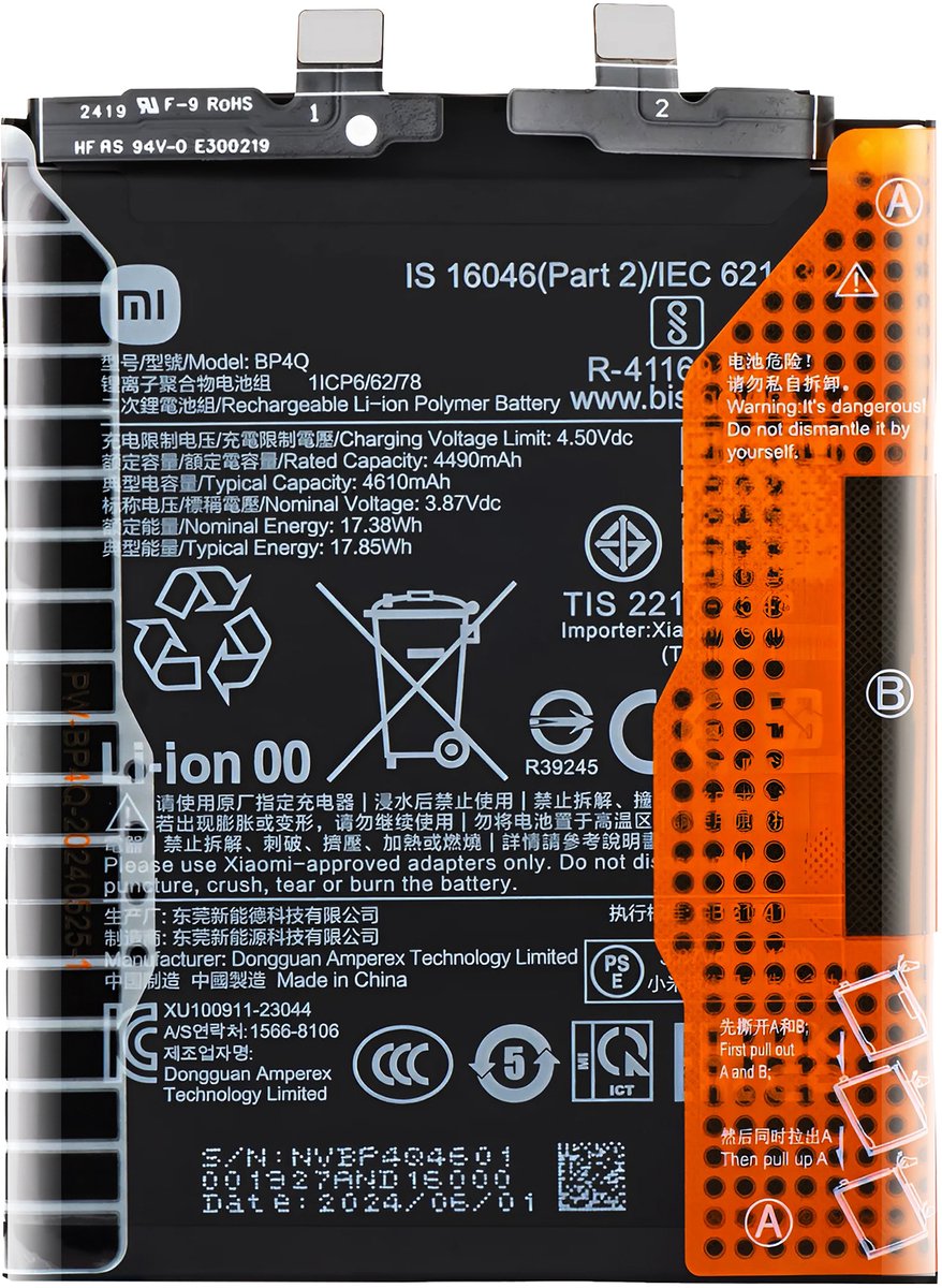 Xiaomi, Interne batterij voor Xiaomi 14 4610mAh model BP4Q Origineel, Zwart