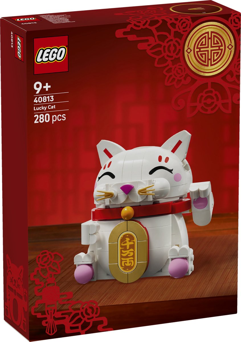 LEGO Chinees Nieuwjaar 40813 - Gelukskatje — afbeelding 3