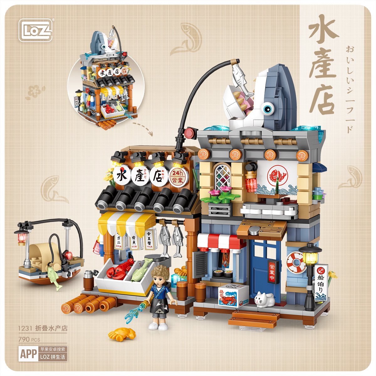 LOZ -Japanese Street | Aquatic Shop | Seafood Market | Mini Block Building Set | Build and Create No. 1231