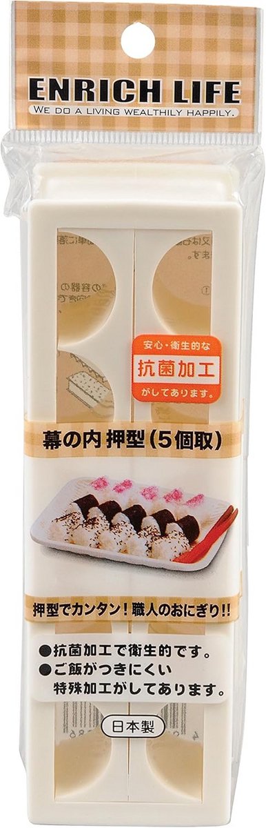 Sushi Vorm Set voor Perfecte Japanse Rijstcreaties