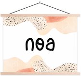 Porte-affiche avec affiche - Affiche scolaire - Noa - Pastel - Fille - 60x45 cm - Lattes vierges