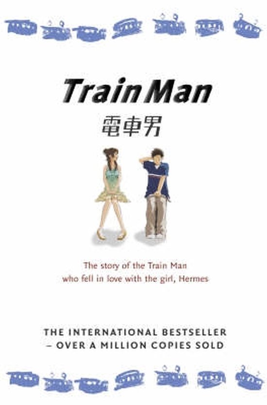 Train Man - cover