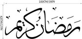 3D Sticker Decoratie Hot Selling Islamitische Muurstickers Quotes Moslim Arabisch Woondecoratie Slaapkamer Moskee Vinyl Decals God Allah Koran Art - 9535