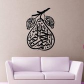 3D Sticker Decoratie Islam Arab Calligraphy Wall Sticker Quote Pvc Waterproof Muslim Wall Art Decal Home Decor