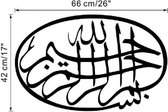 3D Sticker Decoratie Islam Muurstickers Home Decoraties Moslim Slaapkamer Moskee Muurschilderingen Vinyl Decals God Allah Zegene Koran Arabische Quotes - 9542