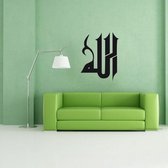 3D Sticker Decoratie Islamitische Wall Art Stickers Shahada Kalima La Ilaha Kufic Kalligrafie Moslim Vinyl Woonkamer Muur Decor Muurschilderingen