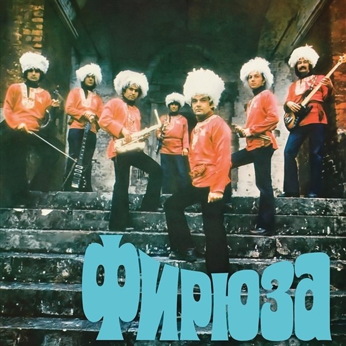 Firyuza - Firyuza (LP) (Coloured Vinyl)