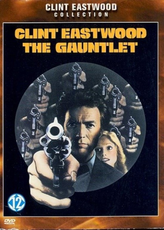 The Gauntlet