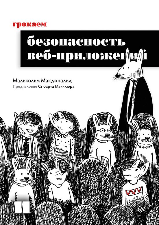  - cover