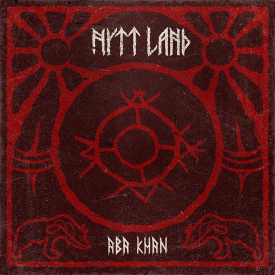 Aba Khan