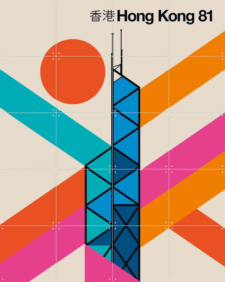 IXXI Hong Kong 81, Bo Lundberg - 80 x 100 cm - Gratis ophangtool - Grote wanddecoratie en posters - Kleurrijk, Illustraties, Grafisch Ontwerp