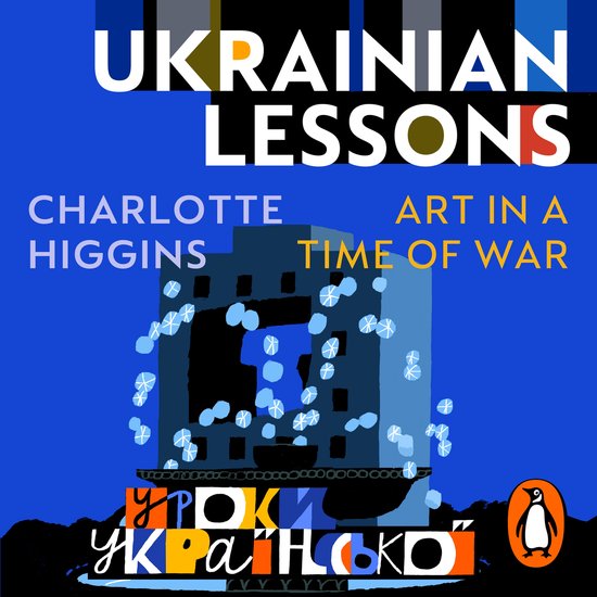 Ukrainian Lessons - cover
