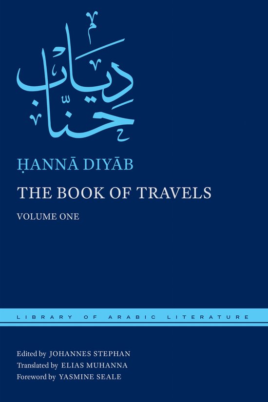 Library of Arabic Literature-The Book of Travels