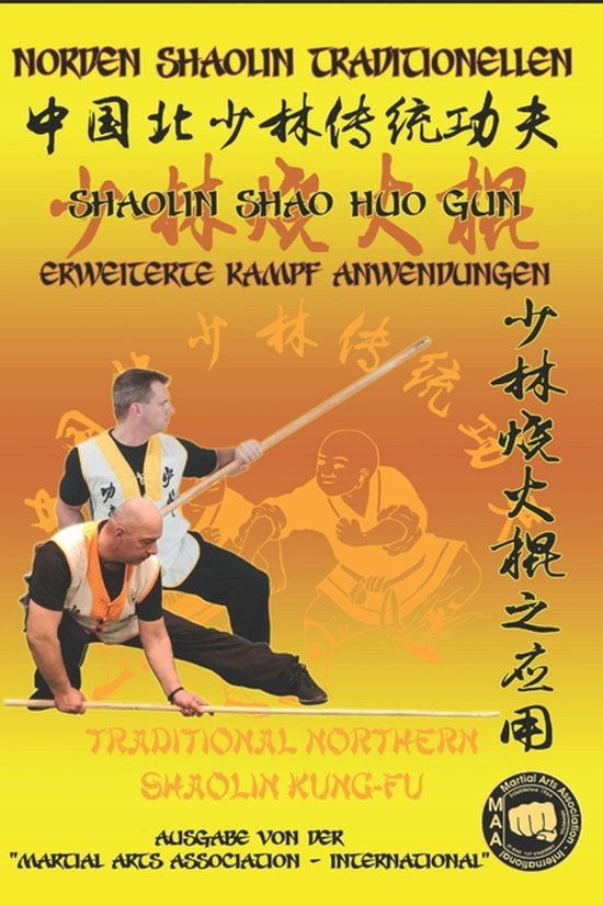 Shaolin Kung Fu Enzyklopädie de- Shaolin Shao Huo Gun - Erw ... - cover