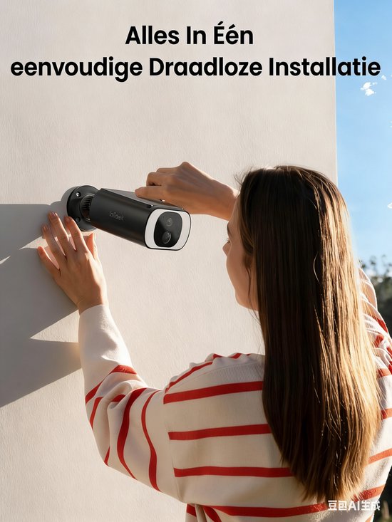 ieGeek S1 Pro Solar Camera - Draadloze Beveiligingscamera voor Buiten - Buiten Camera met Zonnepaneel - Bewakingscamera voor Buiten - 4Stuks - Beveiligingscamera Buiten - 5MP Ultra HD - Met Wifi en App - Zwart van Merkloos — afbeelding 4