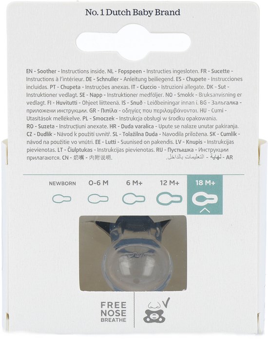 Difrax Fopspeen - Natural - 20+ maanden - Siliconen - Blackberry - 1 stuk van Difrax — afbeelding 4