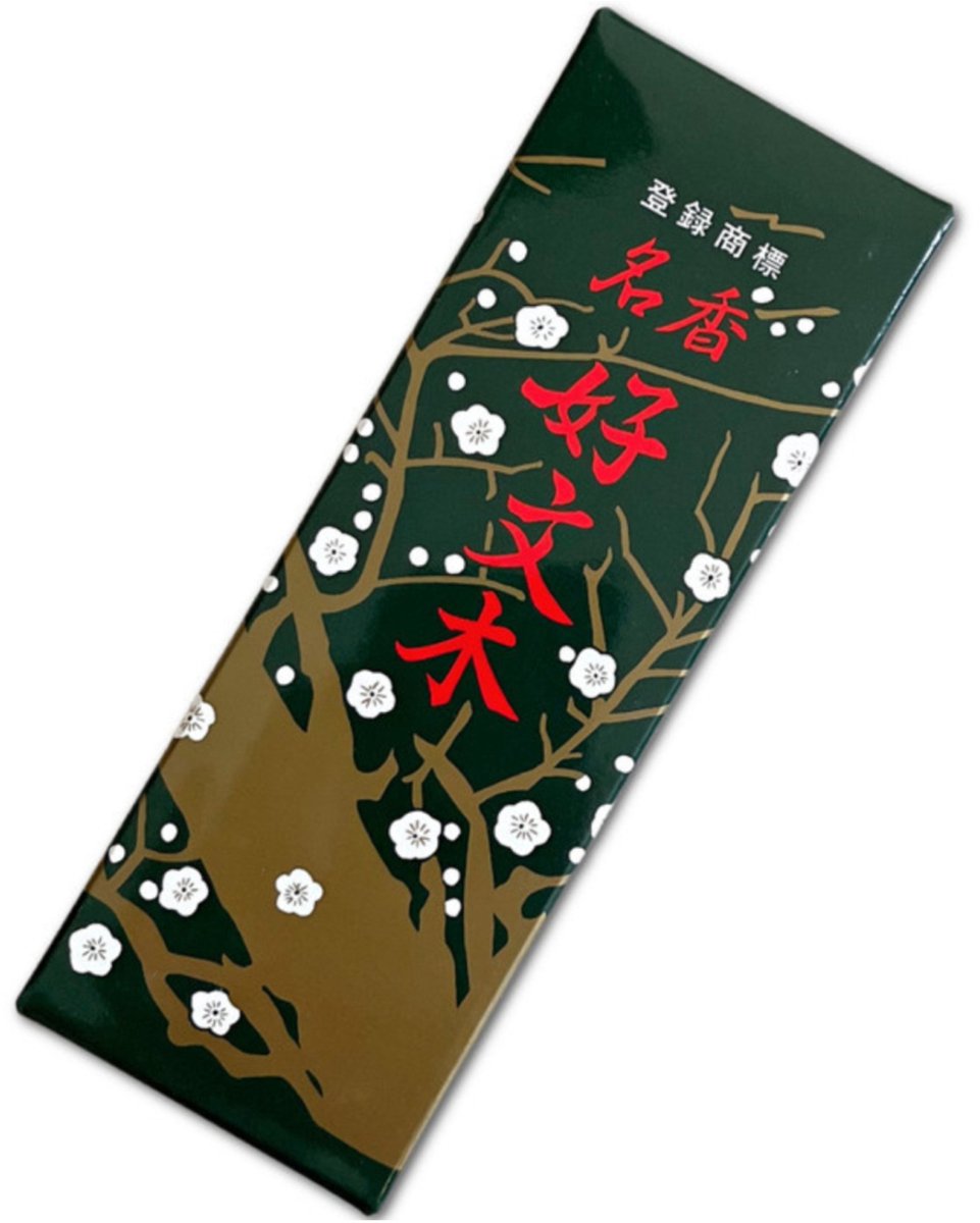 Kobunboku
