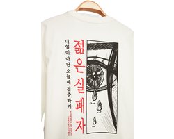 Trendyol Grijs Oversized/Wijd Gesneden 100% Katoenen Anime Bedrukt T-Shirt Tmnss23Ts00156