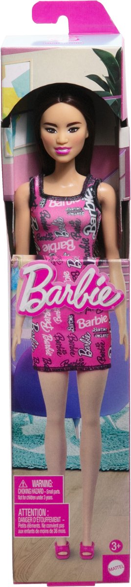 Barbie trendy t7439 — afbeelding 3