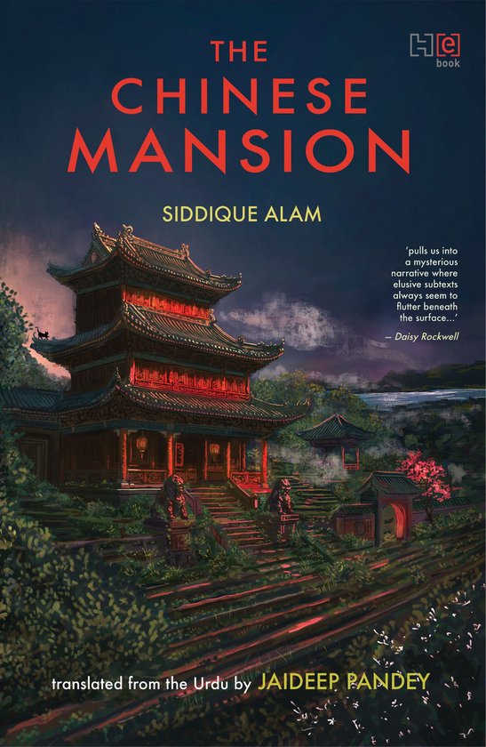 The Chinese Mansion - cover