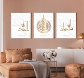 Islam Poster Set van 3 stuks 60x90cm (zonder frame) - Islamitische Kunst aan de Muur - Wanddecoratie - Wall Art- Islamic wall art - Gepersonaliseerde posters