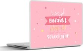 Laptop sticker - 12.3 inch - Quotes - Spreuken - Juf - Bedankt voor het leuke en leerzame schooljaar - 30x22cm - Laptopstickers - Laptop skin - Cover