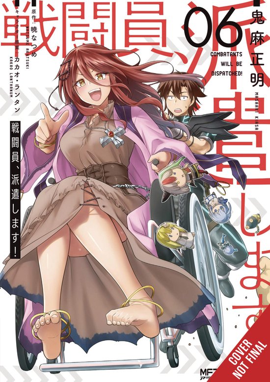 COMBATANTS WILL BE DISPATCHED GN- Combatants Will Be Dispatc ... - cover