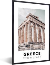 Fotolijst incl. Poster - Griekenland - Athene - Parthenon - 60x90 cm - Posterlijst