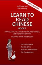 Learn to Read Chinese 1 - Learn to Read Chinese, Book 1 - Four Classic Folk Tales in Simplified Chinese, 540 Word Vocabulary, Includes Pinyin and English