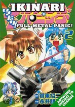 Full Metal Panic