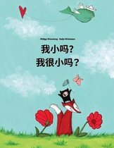 Wo Xiao Ma? Wo Hen Xiao Ma?