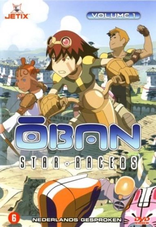 Cover van de film 'Oban Star-Racers 1'