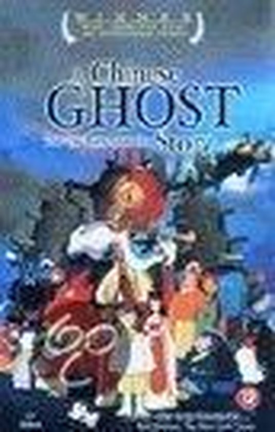 Cover van de film 'Chinese Ghost Story'