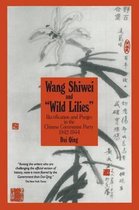 Wang Shiwei and "Wild Lilies"