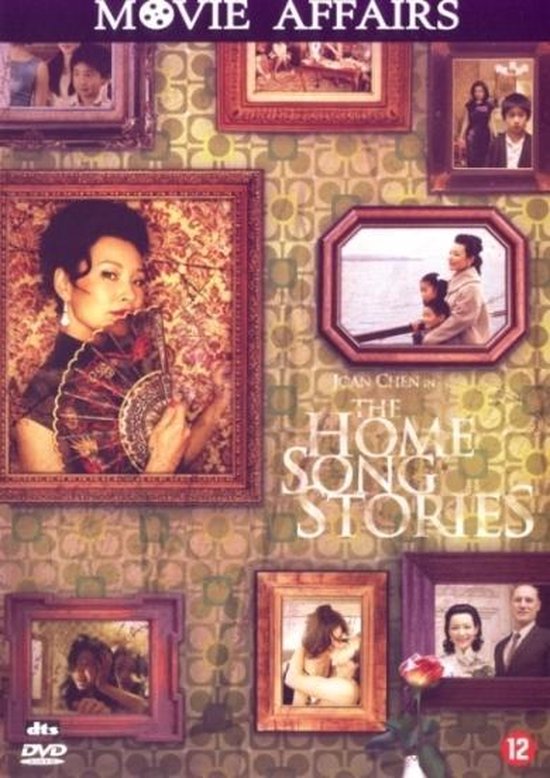 Cover van de film 'Home Song Stories'