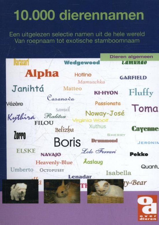 Cover van het boek '10.000 Dierennamen' van S. Soujarkari en Anneke Tasseron