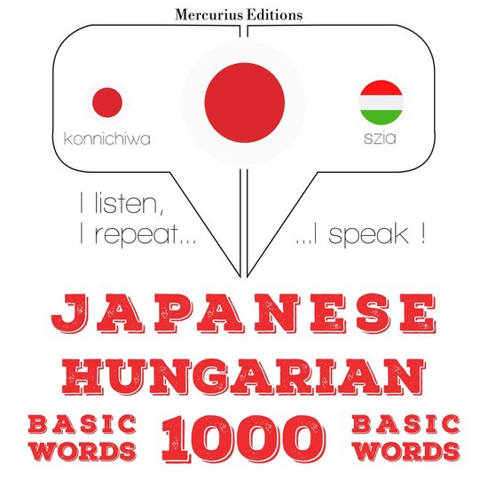ハンガリー語の1000の必須単語 - cover