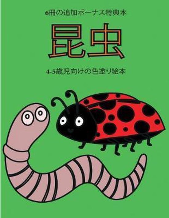 - cover