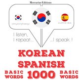 스페인어 1000 개 필수 단어