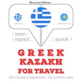 Ταξίδια λέξεις και φράσεις στο Καζακστάν