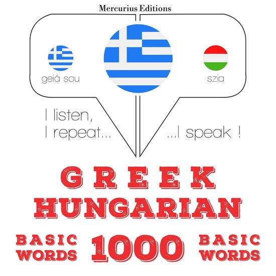 1000 ουσιαστικό λέξεις στην ουγγρι ... - cover