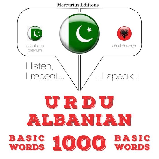 1000 البانوی میں ضروری الفاظ - cover