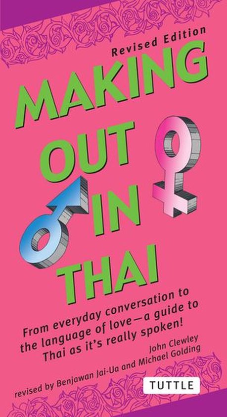 Making Out in Thai - cover