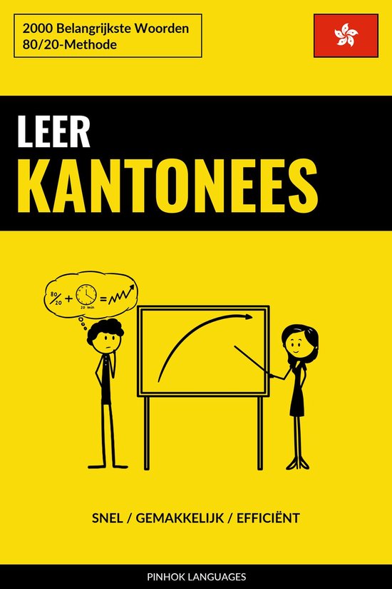 Leer Kantonees - Snel / Gemakkelijk / Efficiënt - cover